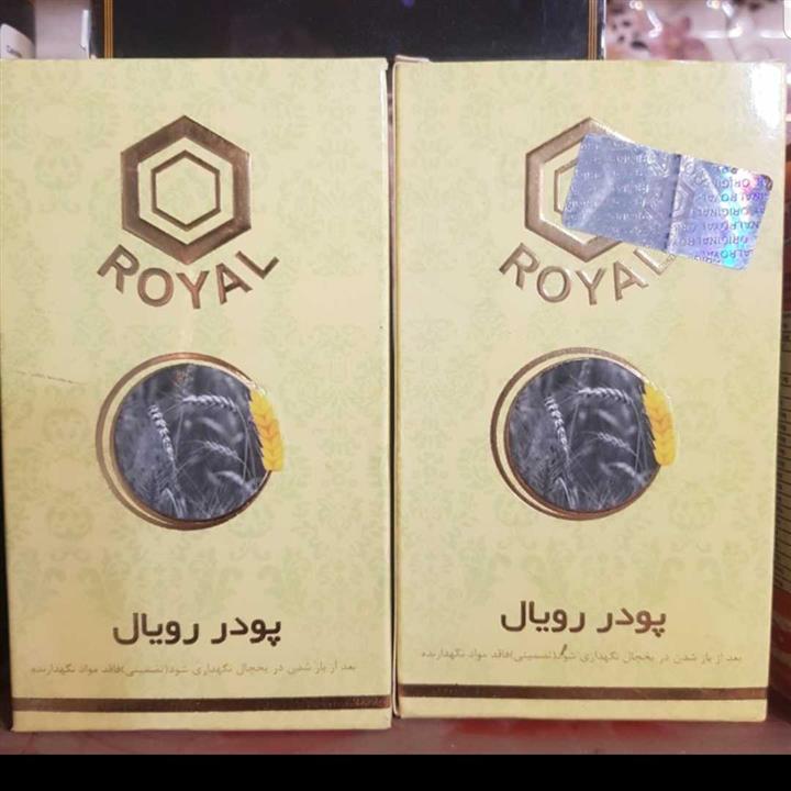 پودر چاقی تمام بدن رویال (اصلی)